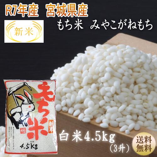 ǯʡ 7ǯ ڵܾơ  ߤ䤳ͤ 4.5kg3 ܾ븩̵