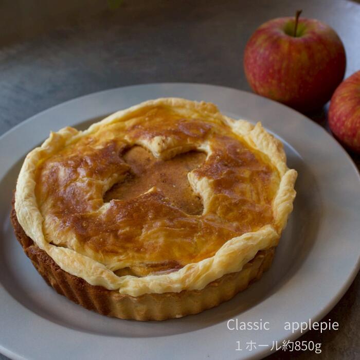 GREEN DAYS クラシックアップルパイ 国産林檎 サクッとしたタルト生地 ジューシーな林檎 直径20cm 内容..