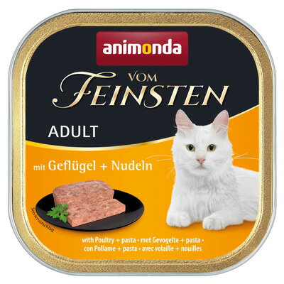 【アニモンダ】アニモンダ 猫用 フォムファインステン 鳥・牛・豚・パスタ 成猫用　100g【3,300円以上で送料無料 15時までの注文で当日発送 正規品 ウェットフード 猫用 成犬用 アダルト】