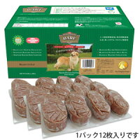 カンガルーバーフダイエット4パックセット