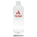  ̑I ybgN[@r[GbZX@l֗p300ml 3,300~ȏ  15܂ł̒œ Ki 畆EсẼPA p Lp 