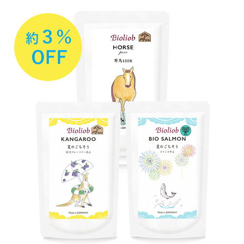 【ビオリオーブ】ビオリオーブ　夏のごちそうアソート3個セット【数量限定】（旧ヘルマン）　アソート3個セット【15時までの注文で当日発送 正規品 ウェットフード 犬用 成犬 老犬 子犬】のサムネイル