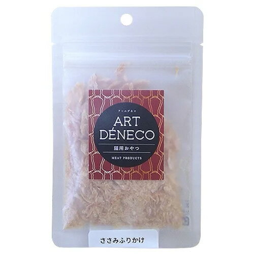 【その他厳選】ART DENECO（アールデネコ）ささみふりかけ　25g【15時までの注文で当日発送