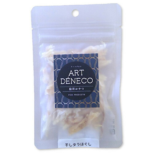【その他厳選】ART DENECO（アールデネコ）干しタラほぐし　15g【15時までの注文で当日発送 正規品 お..