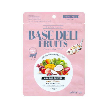 【その他厳選】BASE DELI FRUITS　70g【15時までの注文で当日発送 正規品 手作り食ベースフード 犬用】のサムネイル