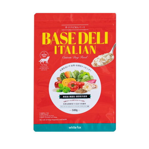 BASE DELI ITALIAN　500g