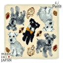 【その他厳選】総柄シュナウザー ハンカチ 【15時までの注文で当日発送 正規品 犬用 猫用】