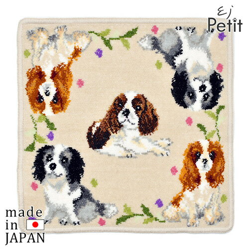 【その他厳選】総柄キャバリア ハンカチ 【15時までの注文で当日発送 正規品 犬用 猫用】