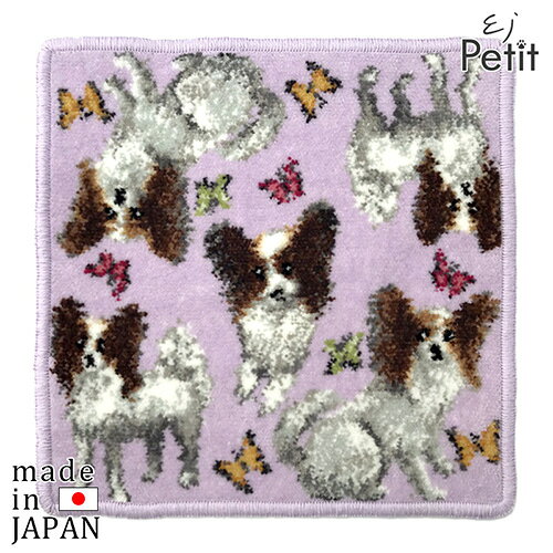 【その他厳選】総柄パピヨン ハンカチ 【15時までの注文で当日発送 正規品 犬用 猫用】
