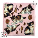 【その他厳選】総柄三毛猫 ハンカチ 【15時までの注文で当日発送 正規品 犬用 猫用】