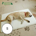 【その他厳選】ホームナース S【15時までの注文で当日発送 正規品 床ずれ防止 犬用 猫用 老犬 老猫】(4)