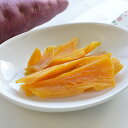 【その他厳選】鳥海山のさつまいも 皮のちかく 45g【15時までの注文で当日発送 正規品 おやつ 乾燥野菜・果物 犬用】