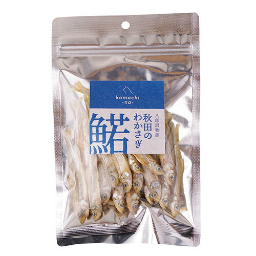 【その他厳選】秋田のわかさぎ　30g【15時までの注文で当日発送 正規品 おやつ ジャーキー（肉・魚） 犬用 猫用】