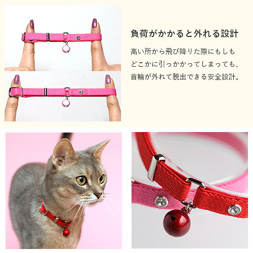 【その他厳選】猫の暮らし　ヴィヴィット　エスケープカラー【数量限定】　S【15時...