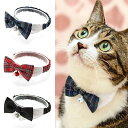 【その他厳選】猫の暮らし パーティーシュシュカラー【数量限定】 S【15時までの注文で当日発送 正規品 首輪 猫用】