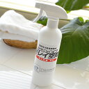 【その他厳選】ジアットX キレイ空間【楽天】 500ml【15時までの注文で当日発送 正規品 除菌・消臭用品 犬用 猫用 老犬 老猫 子犬 子猫】(4)