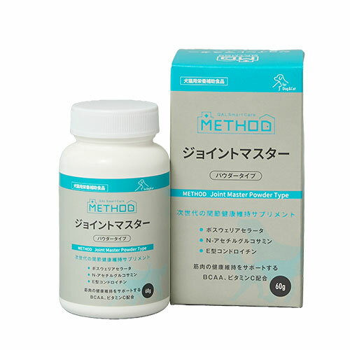 【その他厳選】METHOD　ジョイントマスター パウダータイプ　60g【15時までの注文で当日発送 