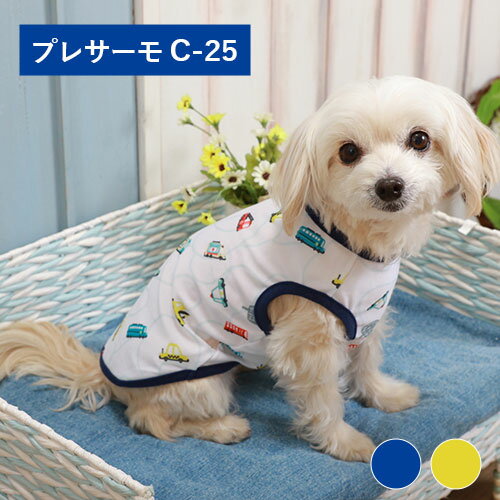 【その他厳選】BBCOOL ライトメッシュ 働く乗り物タンク【数量限定】　L【3,300円以上で送料無料 15時までの注文で当日発送 正規品 ウエア 犬用】のサムネイル