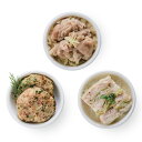 【冷凍商品】【その他厳選】per te(ペルテ)  広島三元豚3種アソート 103g(3種アソート)【15時までの注文で当日発送 正規品 冷凍フード 犬用】