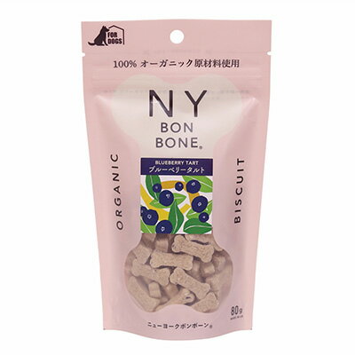 ڤ¾NY BON BONE ֥롼٥꡼ȡ80g15ޤǤʸȯ   åӥåȡ٤...