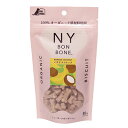 【その他厳選】NY BON BONE バナナココナッツ　80g【15時までの注文で当日発送 正規品 おやつ クッキー・ビスケット・せんべい 犬用】