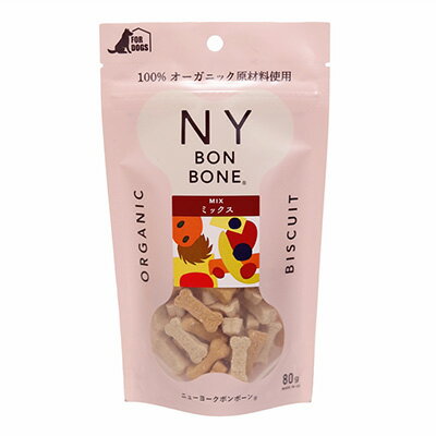 【その他厳選】NY BON BONE ミックス　80g【15時までの注文で当日発送 正規品 おやつ クッキー・ビスケット・せんべい 犬用】