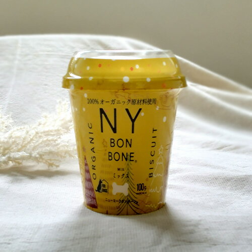 【その他厳選】NY BON BONE ミックス クリスマスデザイン【数量限定】　100g【15時までの注文で当日発..