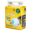 【その他厳選】ネオ・オムツ S(30枚入り)【15時までの注文で当日発送 正規品 おむつ・おむつカバー 犬用 猫用】