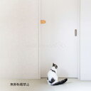 【その他厳選】OPPO SlideLock(スライドロック) 【15時までの注文で当日発送 正規品 住まい・食関連雑貨 猫用】
