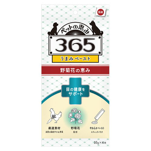 樂天商城 - 【その他厳選】ペットの恵み365うまみペースト目の健康をサポート　10g×4本【15時までの注文で当日発送 正規品 おやつ 犬用】