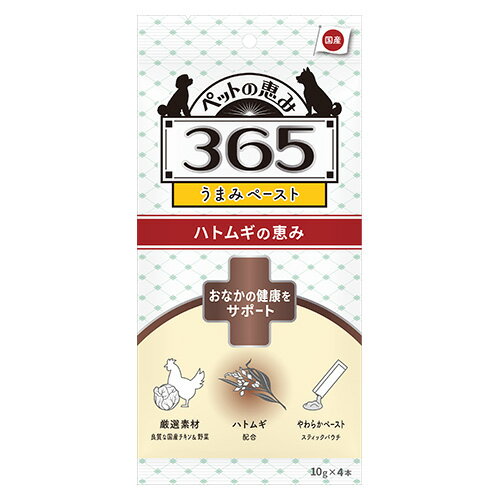 樂天商城 - 【その他厳選】ペットの恵み365うまみペーストおなかの健康をサポート　10g×4本【15時までの注文で当日発送 正規品 おやつ 犬用】