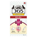 【その他厳選】ペットの恵み365うまみペースト免疫力の維持をサポート 10g×4本【15時までの注文で当日発送 正規品 おやつ 犬用】
