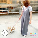 【その他厳選】ロープリード・ショルダータイプ S【15時までの注文で当日発送 正規品 リード 犬用】