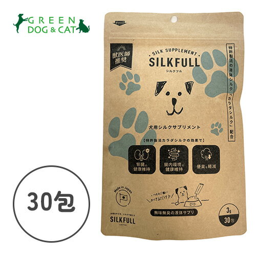樂天商城 - 【その他厳選】SILKFULL シルクフル 犬用　3g×30包【15時までの注文で当日発送 正規品 サプリメント 犬用】