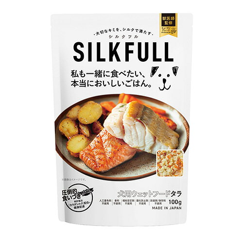 樂天商城 - 【その他厳選】SILKFULL　犬用フード　タラ　100g【15時までの注文で当日発送 正規品 ウェットフード 犬用】