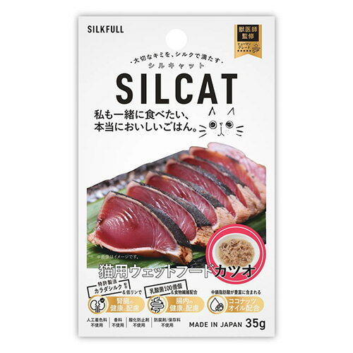 Rakuten - 【その他厳選】SILCAT　猫用フード　カツオ　35g【15時までの注文で当日発送 正規品 ウェットフード 猫用 成猫 老猫 子猫】