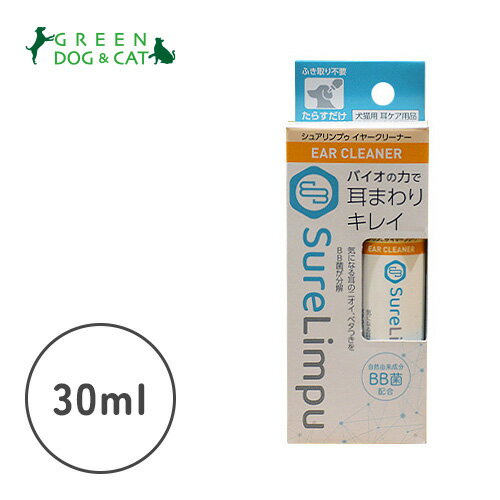 Rakuten - 【その他厳選】新シュアリンプウ　イヤークリーナー　30ml【15時までの注文で当日発送 正規品 耳のケア 犬用】