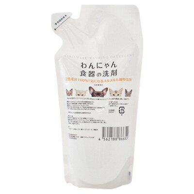 【その他厳選】わんにゃん食器の洗剤　詰替用300ml【3,300円以上で送料無料 15時までの注文で当日発送 正規品 スヌード他食関連雑貨 犬用 猫用】