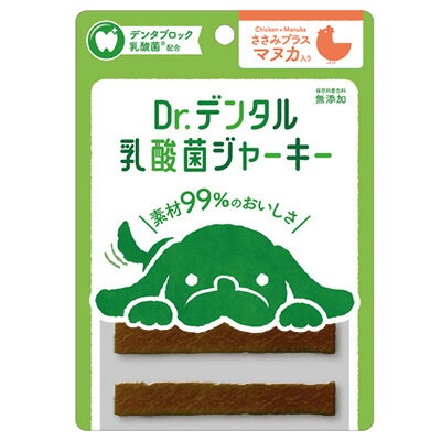 【ドクターデンタル】Dr.デンタル　乳酸菌ジャーキー ささみプラスマヌカ入り　6本【3,300円以上で送料無料 15時までの注文で当日発送 正規品 おやつ ジャーキー（肉・魚） 犬用】