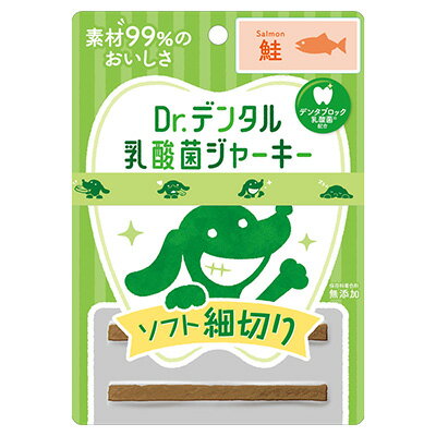 【ドクターデンタル】Dr.デンタル　乳酸菌ジャーキー 鮭 ソフト細切り　12本【3,300円以上で送料無料 15時までの注文で当日発送 正規品 おやつ ジャーキー（肉・魚） 犬用】のサムネイル