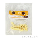 【ドットわん】ドットわんチーズキューブ ちょこっとパック 3g【15時までの注文で当日発送 正規品 おやつ 犬用】