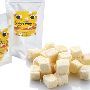【ドットわん】ドットわんチーズキューブ 25g【3,300円以上で送料無料 15時までの注文で当日発送 正規品 おやつ 犬用】