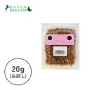 【ドットわん】ドットわん鶏ごはん ちょこっとパック 20g【15時までの注文で当日発送 正規品 ドライフード 犬用 成犬 老犬 子犬】