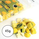【ドットわん】フリーズドライ野菜 かぼちゃ・サツマイモ 45g【15時までの注文で当日発送 正規品 トッピング食材 野菜・果物・ハーブ 犬用】