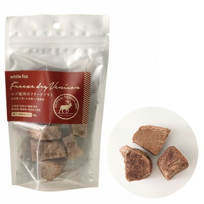 【その他厳選】エゾ鹿肉のフリーズドライ　30g【15時までの注文で当日発送 正規品 トッピング食材 肉類 犬用 猫用】のサムネイル