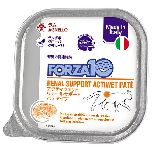 樂天商城 - 【フォルツァディエチ】リナールキャット アクティウェット　腎臓ケア　100g【15時までの注文で当日発送 正規品 ウェットフード 猫用 老猫 成猫】