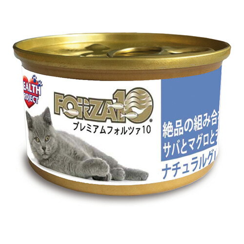 【フォルツァディエチ】プレミアム ナチュラルグルメ　サバとマグロとチキン　75g【15時までの注文で当日発送 正規品 ウェットフード 猫用】