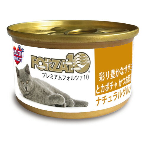 ＼5と0のつく日 P5倍／【フォルツァディエチ】プレミアム ナチュラルグルメ　ササミとカボチャ　かつお節入り　75g【15時までの注文で当日発送 正規品 ウェットフード 猫用】