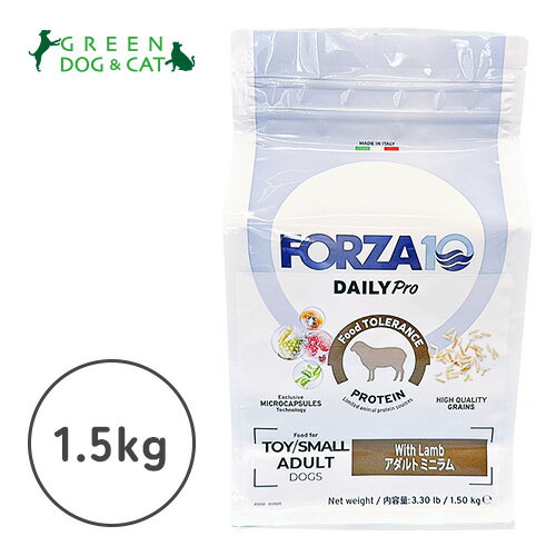 樂天商城 - 【フォルツァディエチ】デイリープロ　アダルトミニ　ラム（小粒）　1.5kg【15時までの注文で当日発送 正規品 ドライフード 犬用 成犬】