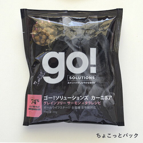 ڥGO!SOLUTIONS ˥ܥå 쥤ե꡼ܥ쥷ԡ礳äȥѥå30g15ޤǤʸȯ...